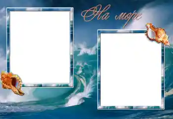 FOTO efekt z kategórie Leto № 206036. Nápis na ráme: Pri mori FOTO efekt z kategórie Leto № 206036. Nápis na ráme: Pri mori